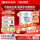 雀巢健康科學(xué)港版小佳膳兒童佳膳益生元乳清蛋白全營(yíng)養配方奶粉1-10歲助力成長(cháng) 單罐*800g【約7天量】新效期