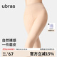 ubras虞書(shū)欣同款光腿神器防勾絲美膚襪打底褲襪絲襪500D連腳款-白皙膚L