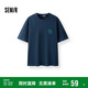 森馬（Semir）短袖T恤男撞色印花情侶裝2025夏季純棉休閑裝青少年109325100221
