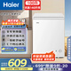 海爾（Haier）無(wú)需除霜一級能效家用冷柜節能小冰柜冷藏冷凍兩用商用冷凍柜非無(wú)霜省電海爾冰柜 100升無(wú)需除霜+零下30度 100升