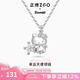 正港（ZGO）項鏈女925銀吊墜三麗鷗Hellokitty女孩女生生日禮物送女友 3101