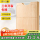 炊大皇 天然整竹菜板3cm加厚帶刻度可懸掛家用案板砧板和面切菜板38*28