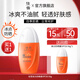 佳雪（CATHY）美白防曬霜女SPF20冰點(diǎn)防曬隔離日常通勤護膚禮物美白清爽不油膩 美白防曬露50g