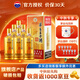 茅臺王子酒醬香經(jīng)典 醬香型白酒  迎賓送禮酒水 送禮自飲 53度 500mL 6瓶 經(jīng)典老包裝整箱裝