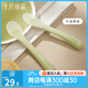 十月結晶 嬰兒勺子寶寶硅膠軟勺新生兒喂水小勺子兒童餐具輔食軟頭 牛奶果綠（兩個(gè)裝）+收納盒
