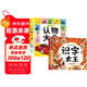 幼兒識字1680字+兒童認物大全注音版全套2冊拼音讀物正版圖書(shū) 幼兒識字啟蒙認字卡片幼兒園認字神器 兒童寶寶看圖學(xué)字識物啟蒙早教書(shū)繪本 嬰兒一二三歲半大腦益智開(kāi)發(fā)玩具書(shū)籍兒童書(shū)