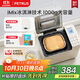 柏翠(petrus)【政府補貼】面包機 烤面包機 揉面和面機 全自動(dòng) 家用冰淇淋PE8860Y