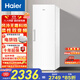 海爾（Haier）【小紅花冰柜-綻放版】290升風(fēng)冷無(wú)霜小冰柜家用立式冰柜冷藏冷凍柜小冰箱BD-290WGHEGDW9國家補貼