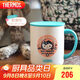 膳魔師（THERMOS）保溫杯馬克咖啡杯440ml帶蓋茶杯男女兒童水杯子TCDG-451LC-Rosa