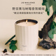祖瑪瓏蠟燭 野漿果與樹(shù)莓香氛蠟燭300g 生日禮物送女友 女生禮物 禮盒