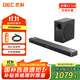 杰科（GIEC）HA-921D plus 回音壁電視音響 5.1杜比全景聲家庭影院soundbar 大功率低音炮 家用音箱電腦