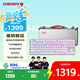 CHERRY櫻桃MX8.2PRO TMR雙魔磁軸鍵盤(pán)三模無(wú)線(xiàn) 無(wú)畏契約打瓦RT0.01 TMR磁阻技術(shù) 磁軸&機械軸可混插 魔晝
