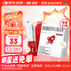 澳諾【效期至26年4月】葡萄糖酸鈣鋅口服溶液 5ml*36袋 補鈣補鋅 999澳諾鈣鋅口服溶液 兒童補鈣鋅 液體鈣