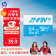 惠普（HP）64G TF卡  存儲卡 適配小米監控 行車(chē)記錄儀 高速耐用卡 自營(yíng)閃存 C10 4K U3 V30 內存卡 MicroSD