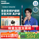 飛利浦（PHILIPS）【肖戰同款】Sonicare智能電動(dòng)牙刷 成人鉆石7系新升級軟毛刷智能互動(dòng)送男友女友生中秋禮品 鈦銀灰HX3792/01