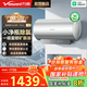 萬(wàn)和（Vanward）【長(cháng)白山R9 Pro】60升電熱水器小凈瓶國家補貼3.3KW變頻速熱富鍶除氯礦泉浴免換鎂棒E60-R9Pro-33
