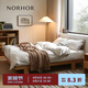 NORHOR北歐表情/日式復(fù)古簡約/素住無床頭齊邊實(shí)木雙人床/床架G B款本色櫸木/平臺款床 1500mm*1900mm框架結(jié)構(gòu)