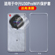 卡歐丹 適用中興U30Pro保護殼MU5358保護套高清膜ZTE U30PRO透明便攜式5G移動(dòng)隨身wifi中興u30por軟殼 【純透明殼+膜】 中興U30Pro