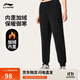 李寧加絨保暖束腳衛褲女子簡(jiǎn)約百搭運動(dòng)長(cháng)褲AKLU622