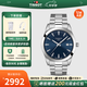 天梭（TISSOT）【官方授權店】 瑞士手表 1853風(fēng)度系列石英商務(wù)男士腕表 鋼帶藍盤(pán)T127.410.11.041.00