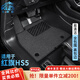 卡騏盾適用于紅旗HS5汽車(chē)腳墊19-25年款專(zhuān)用防水環(huán)保無(wú)異味包門(mén)檻全包圍 【爆款推薦】TPE腳墊+灰色納米絨墊 19-25年紅旗HS5-五座