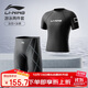 李寧（LI-NING）泳衣男專(zhuān)業(yè)速干游泳褲男士泳衣套裝 25-69 短袖套裝黑色 XL