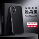 屏蓬適用蘋(píng)果17promax手機殼真皮iPhone17軟邊全包防摔保護套17pro抗指紋超薄簡(jiǎn)約后殼男女 iPhone17【雅丹黑】