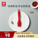 雙立人（ZWILLING）硅膠油刷食品接觸級燒烤刷調料刷不粘鍋油刷廚房烘焙用品