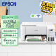 愛(ài)普生（EPSON）L3256 噴墨打印機(jī) 墨倉(cāng)式打印復(fù)印掃描 家用照片打印 微信打印 無(wú)線(xiàn)直連(L3156升級(jí)型）