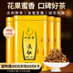 一杯香紅茶金芽云南鳳慶滇紅500g新茶散裝禮盒茶葉金針自己喝送禮品袋