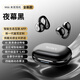 SONY AXSM索尼無(wú)線(xiàn)藍牙耳機夾耳式不入耳骨傳導運動(dòng)超長(cháng)續航新款2025正品 黑色