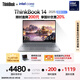 ThinkPad【國家補貼20%】聯(lián)想ThinkBook 14 2025英特爾酷睿Ultra5 14英寸 32G 1T 2.8K 高刷屏筆記本電腦