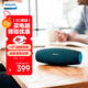 飛利浦（PHILIPS）BT7900音樂(lè )大號角 便攜式無(wú)線(xiàn)藍牙音箱低音炮音響播放器電腦桌面戶(hù)外布藝hifi防水寶石藍