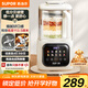蘇泊爾（SUPOR）低音破壁機 家用全自動(dòng)免煮豆漿機柔音靜打多功能料理機2-3人用小型降噪榨汁機 SP613SA