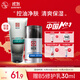 大寶男士潤透活膚霜50g+控油勁爽洗面奶100g深層清潔面部護(hù)膚品