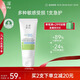 玉澤（Dr.Yu）維生素原B5速安特護霜40g（B5修護霜 舒緩面霜 修護屏障）