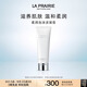 萊珀妮（La Prairie）柔潤(rùn)泡沫潔面膏125ml禮盒清潔洗面奶滋潤(rùn)保濕肌膚生日禮物女