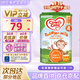 牛欄（Cow&Gate）英國牛欄 嬰幼兒配方奶粉 愛爾蘭純凈奶源800g原裝進(jìn)口咨詢享優(yōu)惠 多罐優(yōu)惠】4段(2歲+)-1罐
