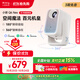 小明【國家補貼15%】Q6 Neo云臺投影儀家用高清便攜投影機智能家庭影院國家補貼(創(chuàng  )新360°轉一轉云臺)