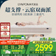 林芃家品（LYNPON HOUSEWARE）林芃云宿雙面派彈簧床墊席夢思天然乳膠黃麻護(hù)脊軟硬墊1.8x2米