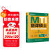 考研2026翻譯碩士（MTI）百科知識詞條詞典（第5版）翻譯碩士黃皮書(shū) 翻碩漢語(yǔ)寫(xiě)作與百科知識備考 贈送配套課程