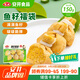 安井 魚籽福袋 150g/包 鎖鮮裝火鍋麻辣燙關(guān)東煮食材 速食熟食丸子