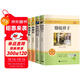駱駝祥子+海底兩萬(wàn)里+朝花夕拾+西游記 必讀正版套裝全4冊 原著(zhù)老舍七年級下冊的課外書(shū)名著(zhù)語(yǔ)文書(shū)目初中課外閱讀書(shū)籍