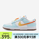 nike耐克DUNK LOW女款運動(dòng)鞋復古低幫輕便緩震休閑鞋 IB8877-191 37.5