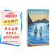 即使不努力 崔恩榮 屢獲大獎的韓國青年作家短篇小說(shuō)集 韓國文學(xué) 楊雪梅 治愈文學(xué) 外國文學(xué)書(shū)籍 小說(shuō)
