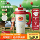 物生物保溫杯女士水杯大容量吸管杯巨無(wú)霸冰霸杯學(xué)生杯子開學(xué)季教師禮物