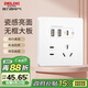 德力西（DELIXI）開(kāi)關(guān)插座面板 CD821系列 雙USB+Type-C五孔插座 時(shí)尚白大板