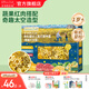 爺爺?shù)霓r(nóng)場(chǎng)輔食胚芽米粥 兒童粗糧早餐米粥 寶寶輔食粥速食營(yíng)養(yǎng)粥 【1歲+】有機(jī)太空造型意面200g