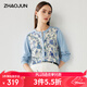 兆君2025早秋桑蠶絲新款國風(fēng)印花針織衫女圓領(lǐng)長(cháng)袖開(kāi)衫薄款上衣 星海藍 2XL