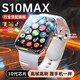 斐升2025新款S11華強北s10promax智能電話(huà)手表可插卡watch頂配蜂窩版 白色【256G續航加強版全網(wǎng)通5G】